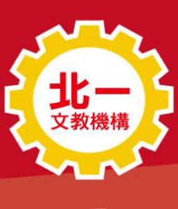 112年 北一補習班 英文 11堂課 張文忠老師 含PDF電子書 函授DVD(3DVD)