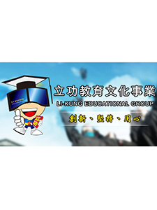 103年 立功補習班 內外科(專衝) 何璇老師+靜佩老師 共01-23集(全) 含PDF講義 適用於 護理師+高普考+國家考試+研究所 繁體中文教學版 (6片DVD)
